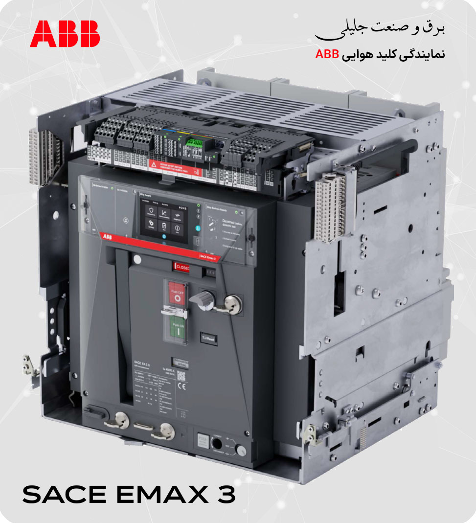کلید هوایی ABB
