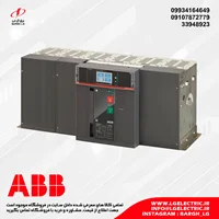 کلید هوایی 5000 آمپر ABB مدل E6.2
