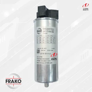 خازن 7.5 کیلووار فراکو 400 ولت FRAKO LKT 7.5-400-DB