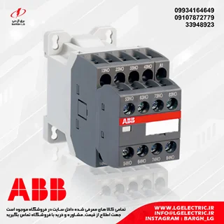 کنتاکتور کمکی برند ABB سری NS