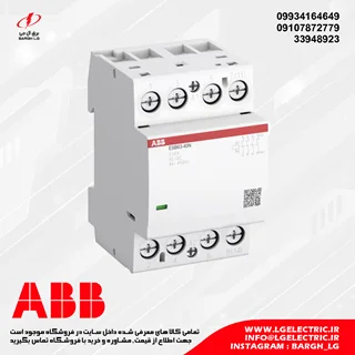 کنتاکتور بی صدا 40 آمپر (بیمارستانی) ABB ESB40