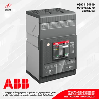 کلید اتوماتیک ABB سری SACE Tmax مدل XT4