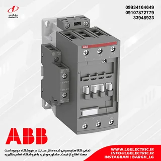 کنتاکتور 65 آمپر، 30 کیلووات ABB AF65