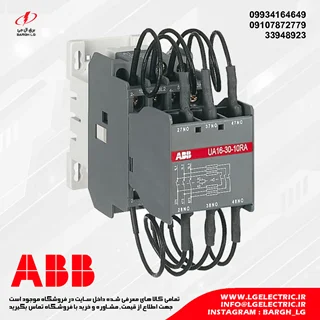 کنتاکتور خازنی 12.5 کیلووار ABB UA16-30-10RA