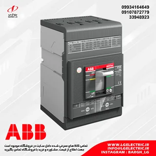 کلید اتوماتیک ABB سری SACE Tmax مدل XT2