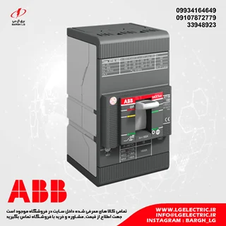 کلید اتوماتیک 16 آمپر ABB مدل XT1