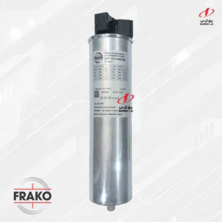 خازن 12.5 کیلووار فراکو 400 ولت FRAKO LKT 12.5-400-DB