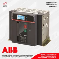 کلید هوایی 3200 آمپر ABB مدل E4.2