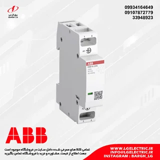 کنتاکتور بی صدا 16 آمپر (بیمارستانی) ABB ESB16