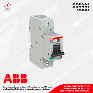 کلید مینیاتوری ABB سری S800