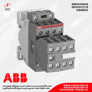 کنتاکتور فرمان هشت پل ABB NF