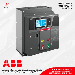 کلید اتوماتیک ABB مدل XT7 M موتور دار