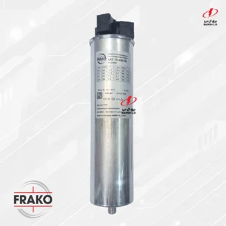 خازن 10 کیلووار فراکو 400 ولت FRAKO LKT 10-400-DB