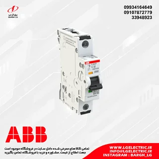 کلید مینیاتوری ABB سری S300P