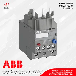 بیمتال 0.10 تا 0.13 آمپر (حرارتی) ABB TF42