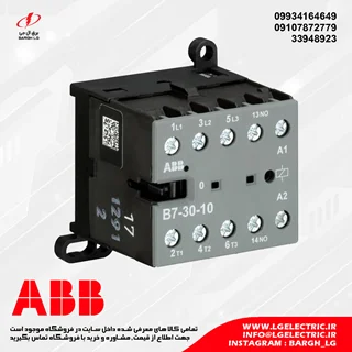کنتاکتور مینی (فرمان) ABB B7