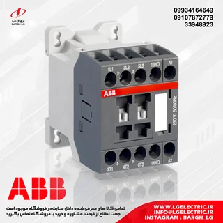 کنتاکتور چهار پل برند ABB سری AS