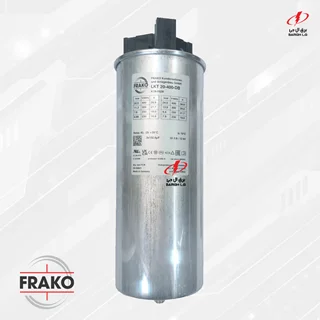 خازن 20 کیلووار فراکو 400 ولت FRAKO LKT 20-400-DB