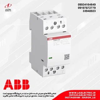 کنتاکتور بی صدا 25 آمپر (بیمارستانی) ABB ESB25