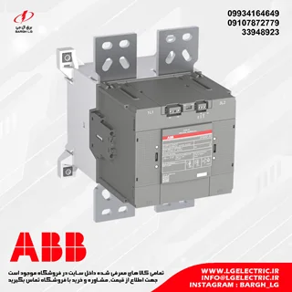 کنتاکتور بار DC دو پل ABB GF