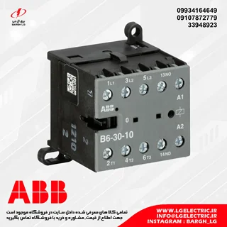 کنتاکتور مینی (فرمان) ABB B6
