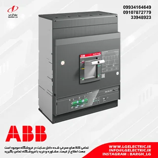 کلید اتوماتیک 800 آمپر ABB مدل XT6