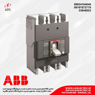کلید اتوماتیک غیر قابل تنظیم ABB مدل A2